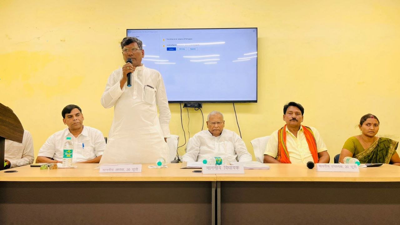 "Twenty-point committee meeting held in Chandi in presence of MLA, development works discussed