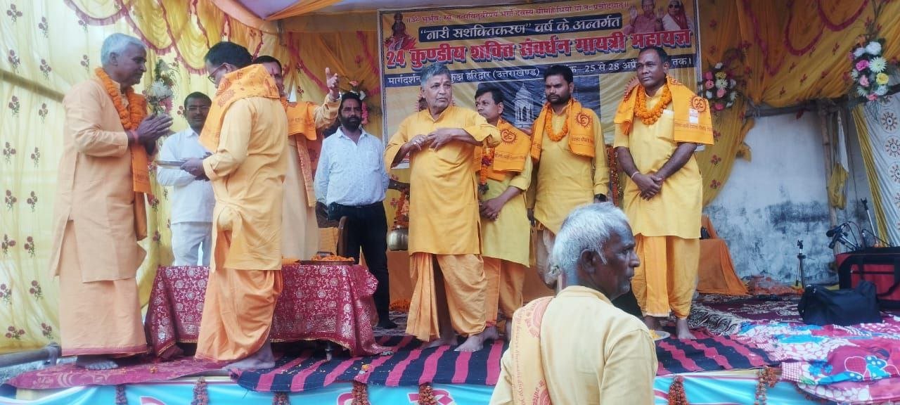 24 Kundiya Shakti Samvardhan Gayatri Maha Yagya concluded with Purnahuti in Chhatiyana village