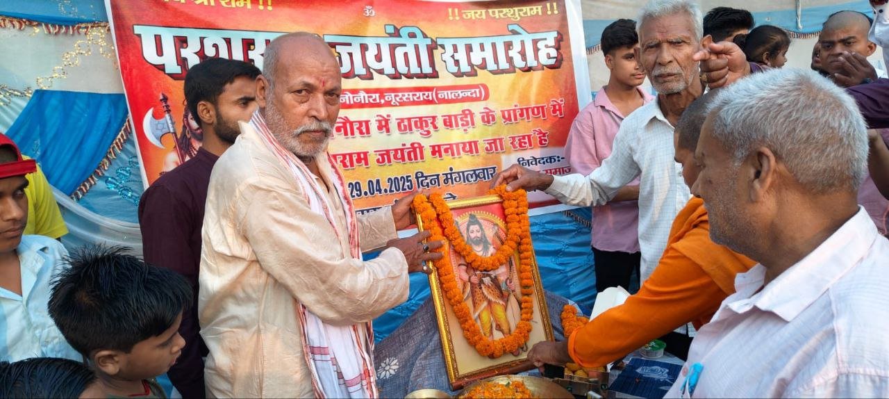 Lord Parshuram Jayanti celebrated with great pomp in Nanaura, Brahmin community paid homage