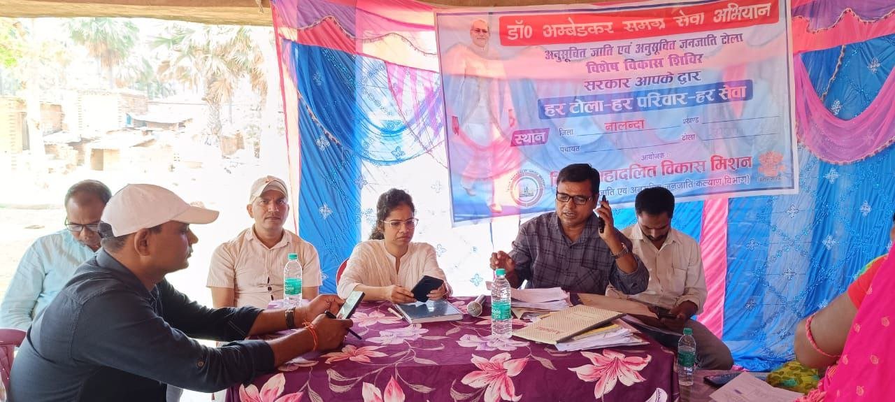 'Vikas Aapke Dwar' camp organized at Kharjama Math in Parbalpur, Scheduled Castes get many benefits