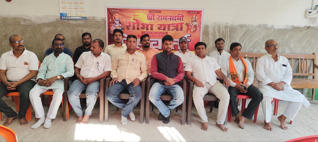 ramnavami planning
