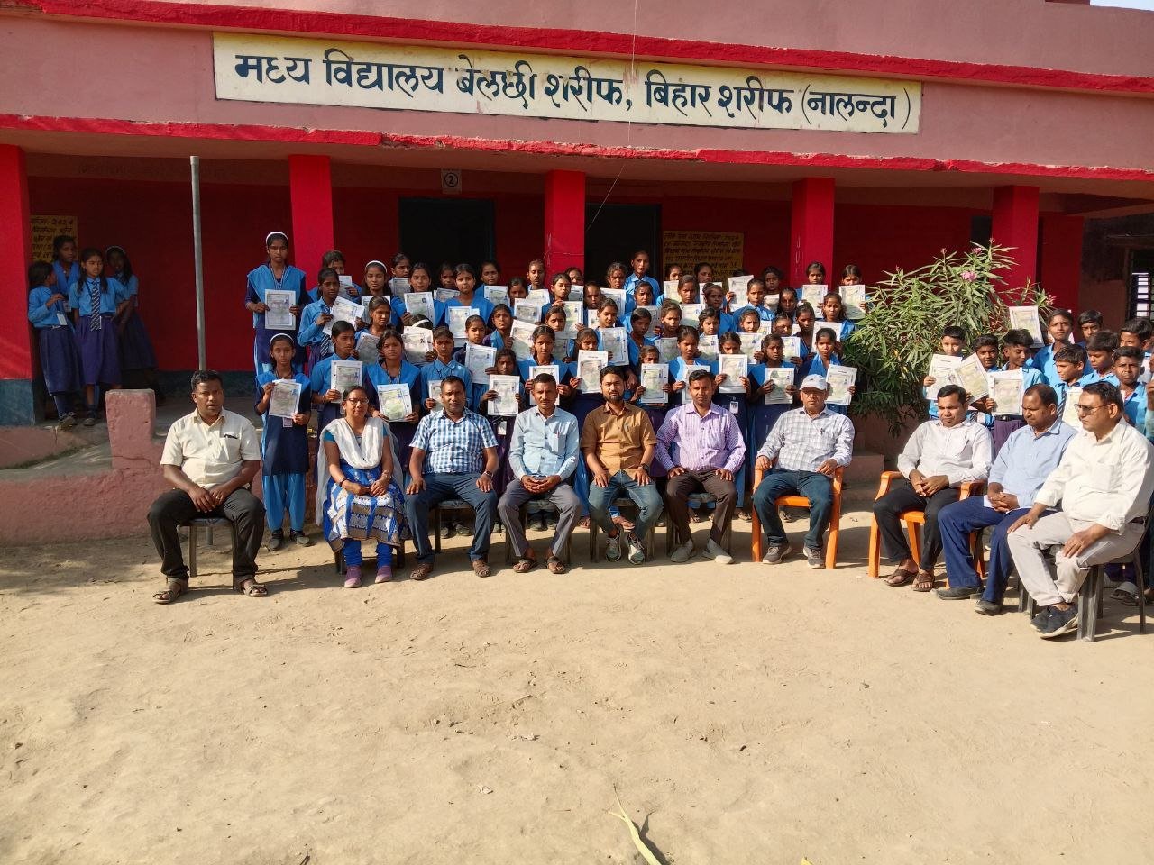 मध्य विद्यालय बेल्छी शरीफ