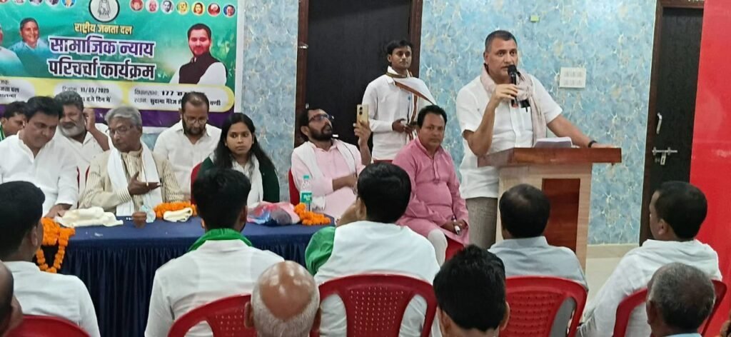 MP Sudhakar Singh's scathing attack on Nitish Kumar in RJD's social justice discussion, said- "He is a mask, not a leader"