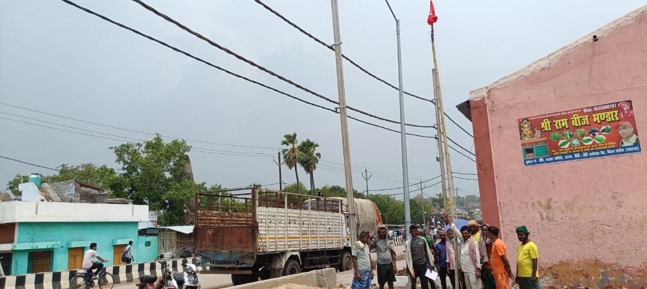 Labor organizations hoisted red flags on May Day in Bihar Sharif and protested against government policies