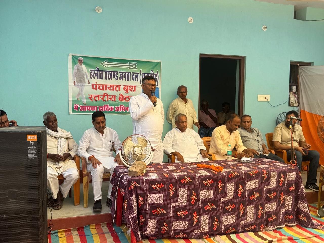 JDU's Panchayat and booth level meeting concluded in Kolavan, MLA attacked the opposition