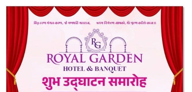 Royal Garden Hotel & Banquet to be inaugurated on 18th May at Dharampur Madhopur, Chandi