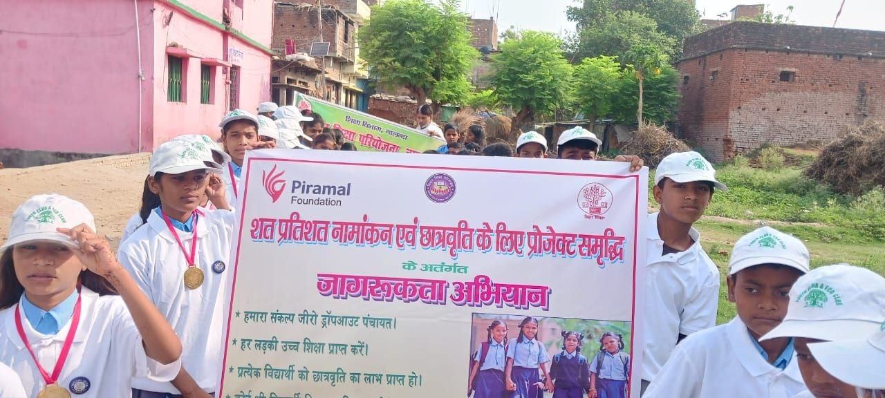 Enrollment awareness rally was held in Maniyawan Middle School, children raised motivational slogans