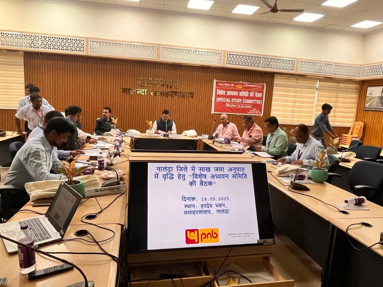 High level meeting of bank officials to increase credit-deposit ratio in Nalanda, target of 990 crores set