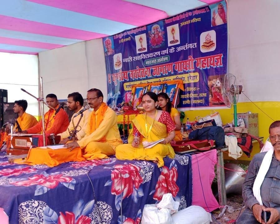 9 Kundiya Navchetna Gayatri Maha Yagya completed in Sartha, crowd of devotees gathered