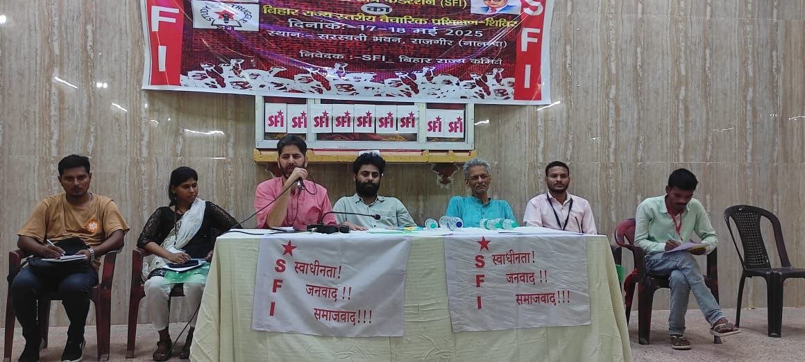 SFI's state level training camp begins in Rajgir, students called upon to intensify the movement