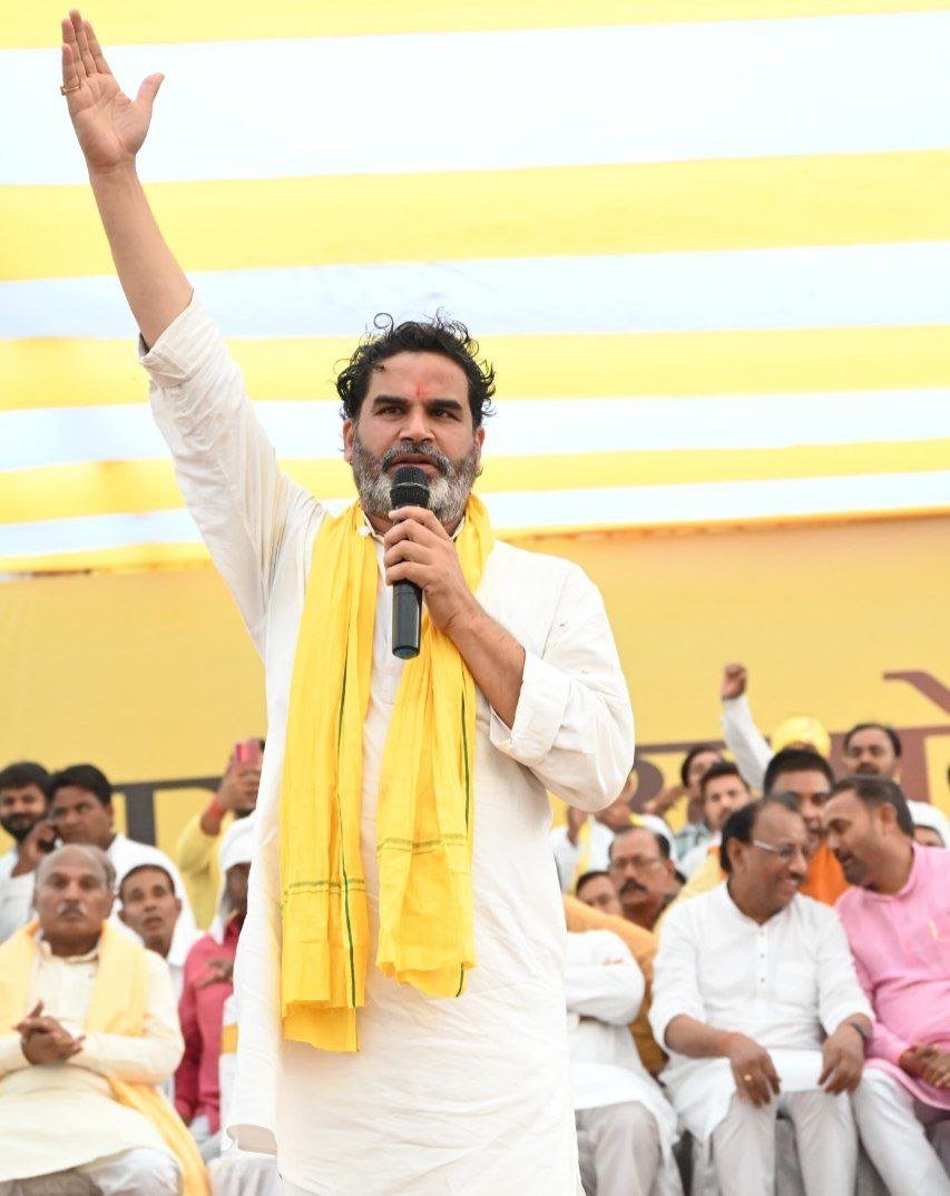 Entry was not allowed in Nitish's village, PK roared in the meeting in Bihar Sharif - "Preventing entry into the village is an attempt to hide the truth of development