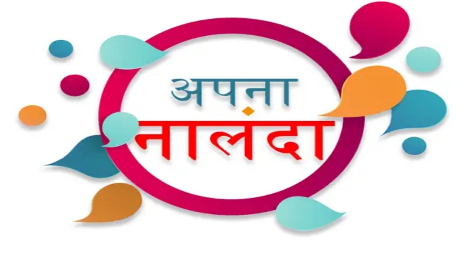 The deadline for the survey of the Rural Housing Scheme has been extended till May 15, so far 2.8 lakh families have been surveyed