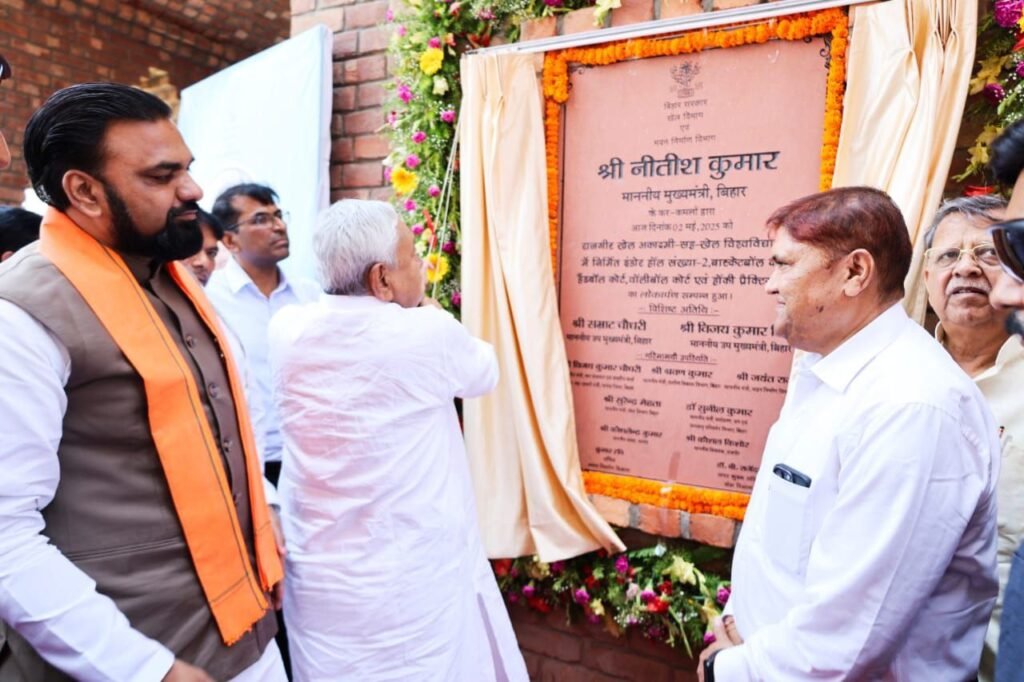 Chief Minister Nitish Kumar inaugurated the new facilities of Sports University in Rajgir