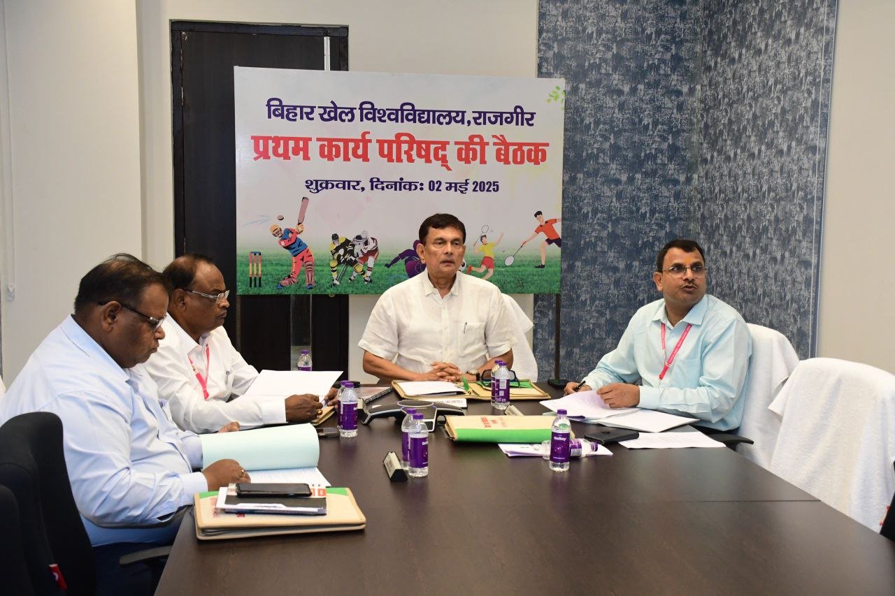 The first meeting of the working council of Bihar Sports University concluded, consensus reached on MoU with SCERT