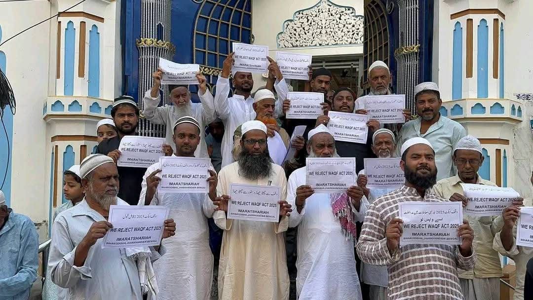 Peaceful demonstration at Jama Masjid on the bridge of Biharsharif against the Waqf Amendment Bill