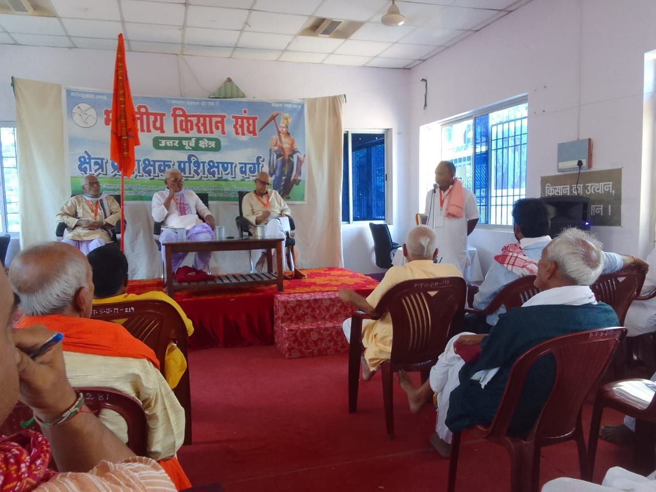 Bharatiya Kisan Sangh's three-day training camp concluded in Rajgir, General Secretary Mohini Mohan Mishra concluded it