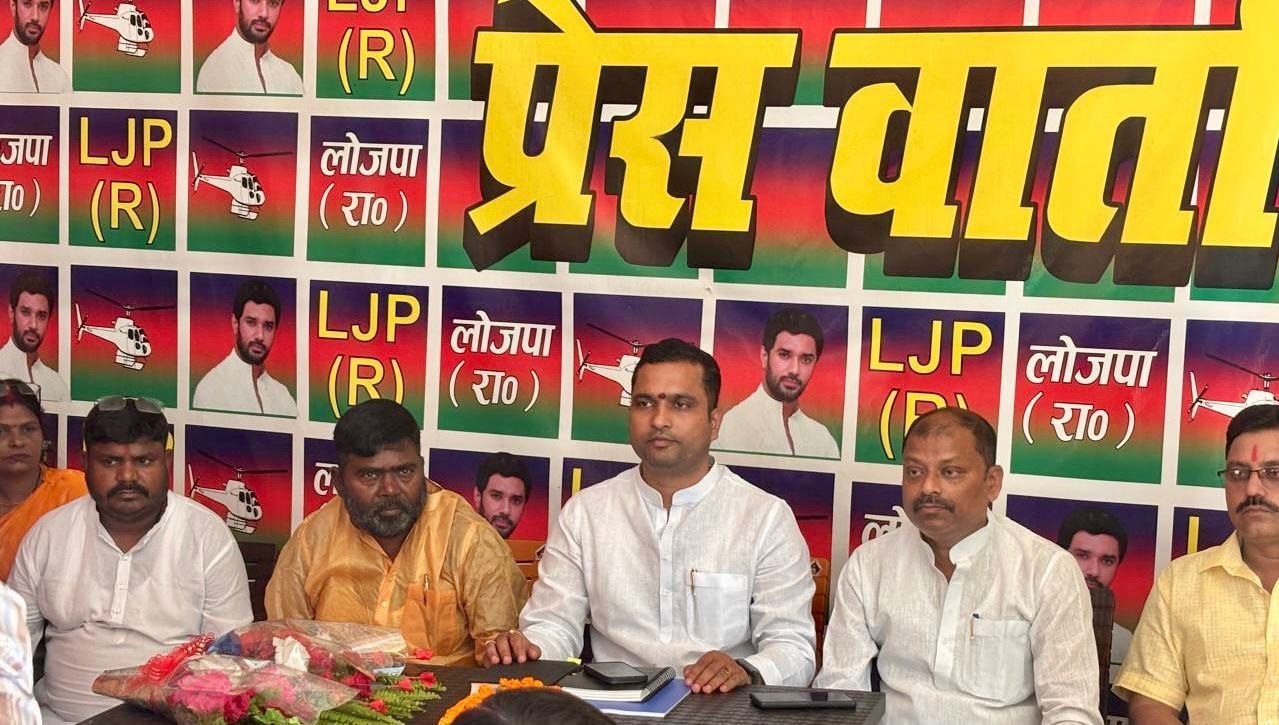LJP (R) will raise the slogan of Bahujan consciousness from Bihar Sharif, a big Bahujan Sammelan will be held on May 18