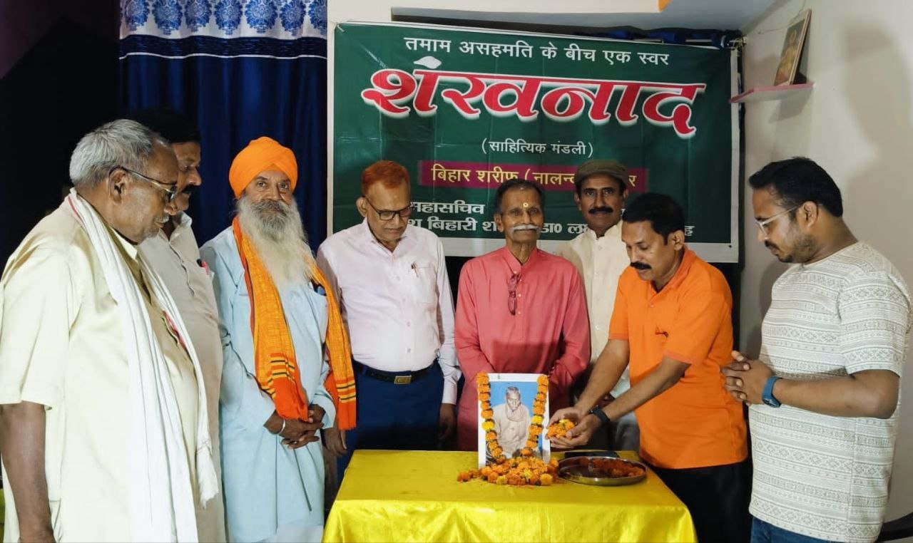 Shankhnaad Mandal organised an emotional event on the birth anniversary of education pioneer Ramji Prasad