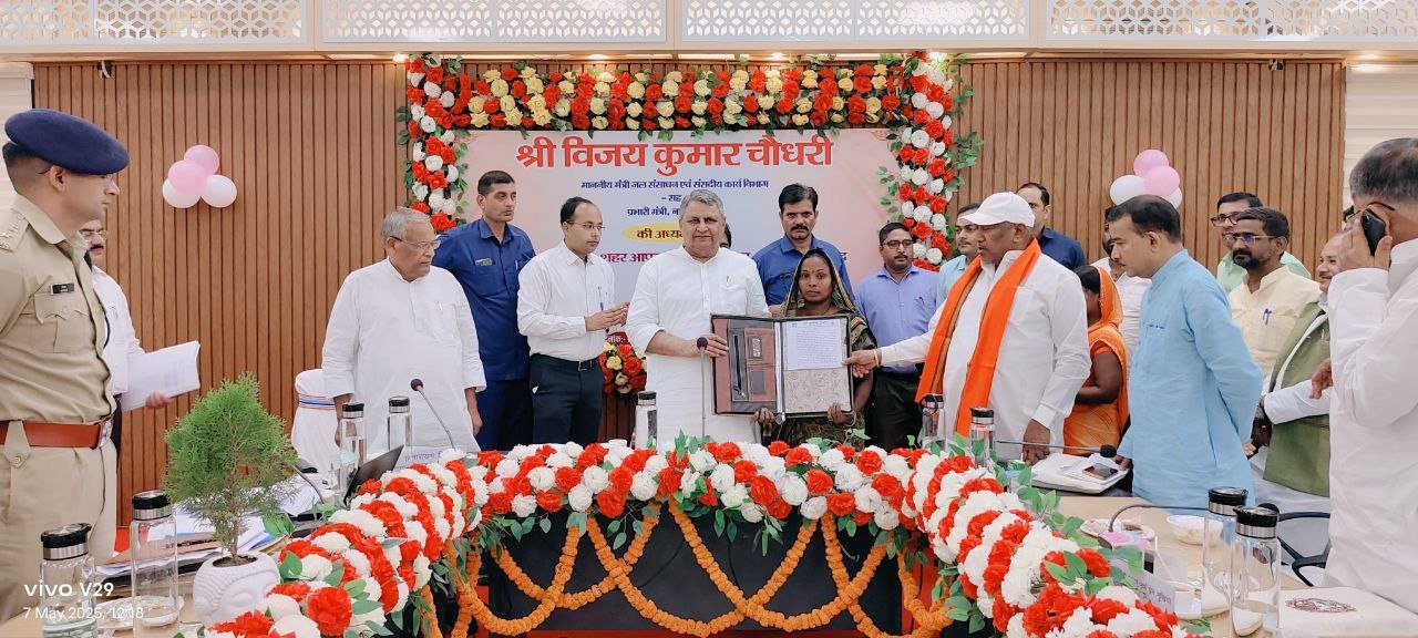 A review meeting of three ambitious schemes including "Your City, Your Word" was held in Nalanda under the chairmanship of Minister Vijay Kumar Choudhary
