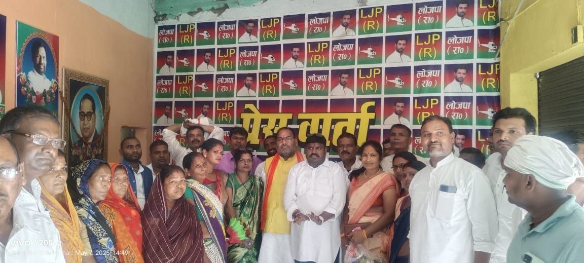 'Bahujan Bhim Samvad Samagam Rally' will be organized on May 18 at Deepnagar Stadium, Chirag Paswan will address