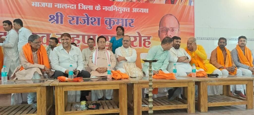 BJP's newly appointed district president Rajesh Kumar took charge, many senior leaders including the forest minister were present