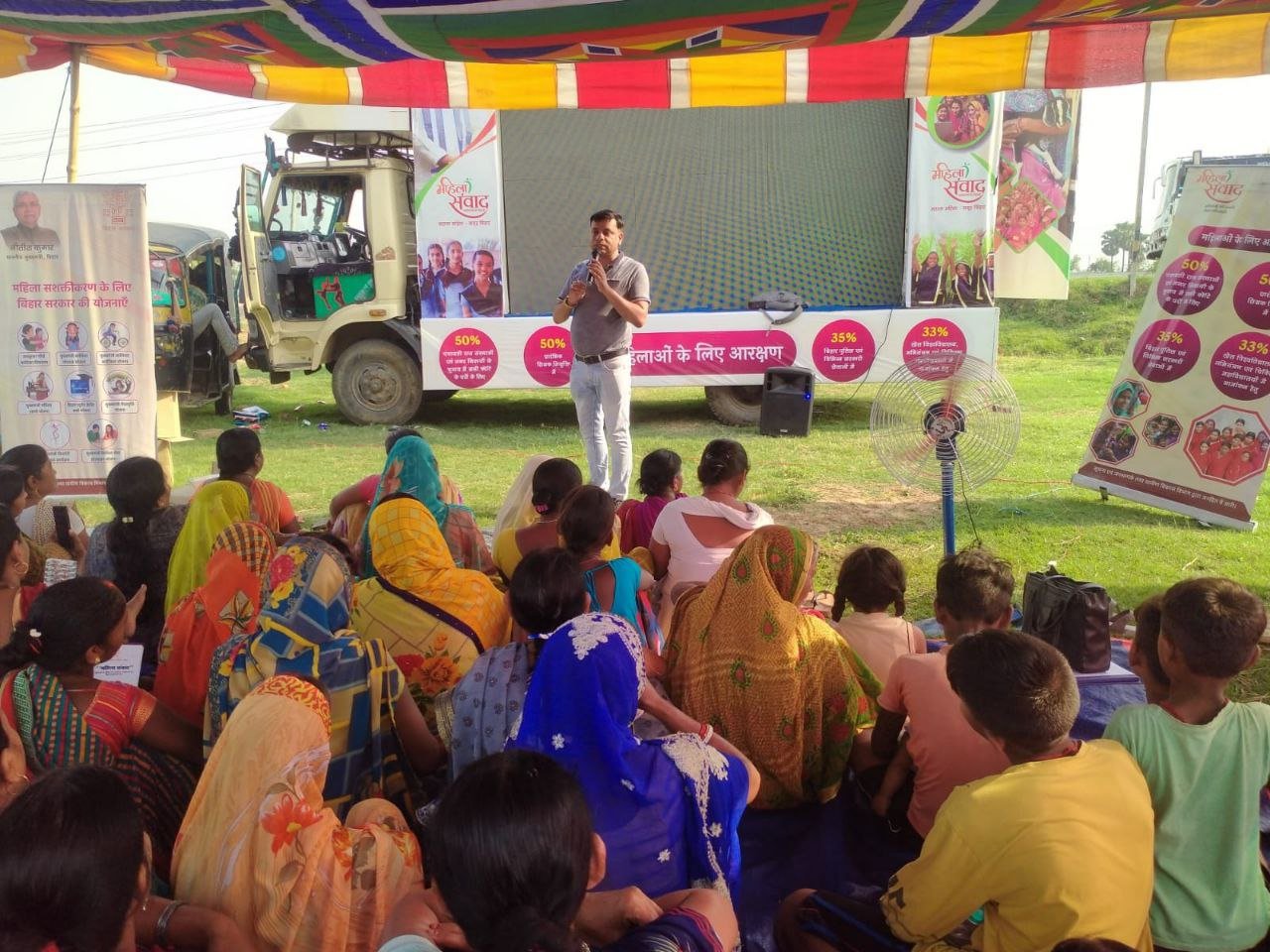 Information about schemes was given in Mahila Samvad program and success stories were shared