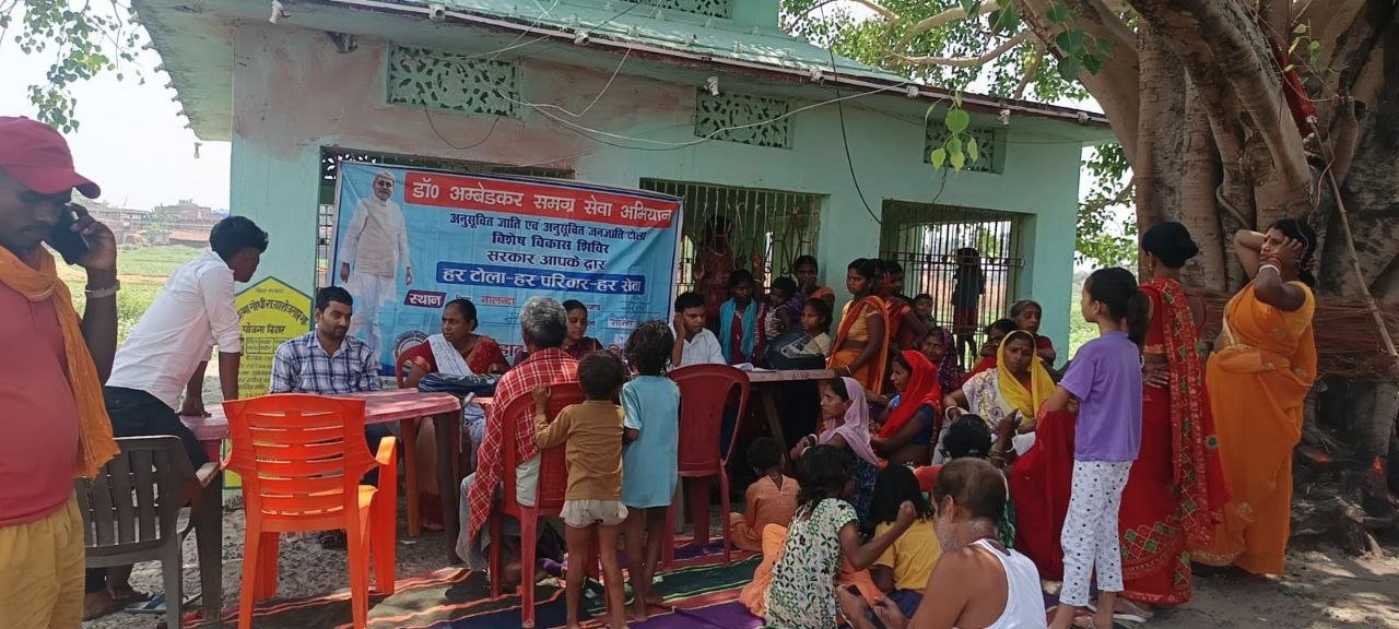 Special development camps in 115 SC-ST villages of Nalanda, 5285 out of 9045 applications were processed