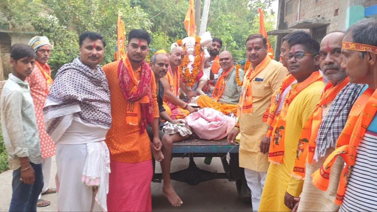Hanuman ji's Pran-Pratishtha in Hawanpura of Rahui block, a huge crowd of devotees gathered for the city tour