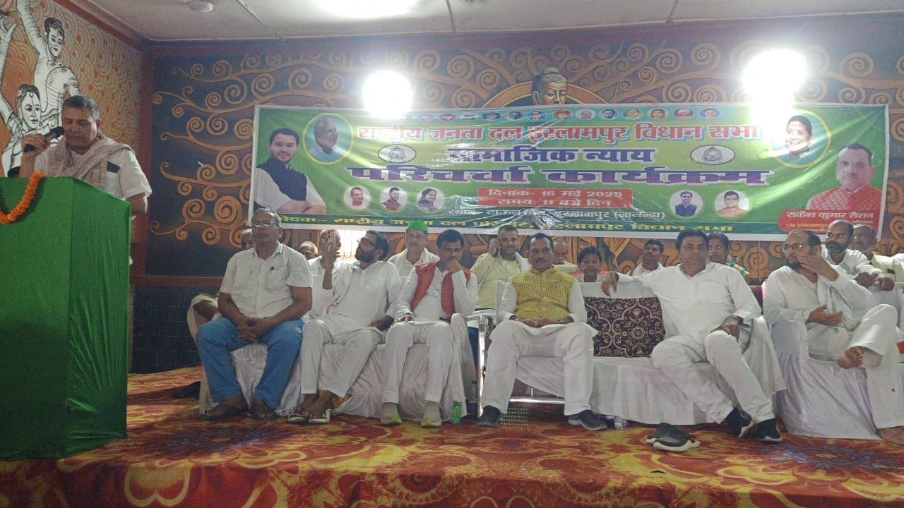 RJD MP Sudhakar Singh said – "The upcoming elections are a battle for power, preparation for victory is necessary from now onwards"