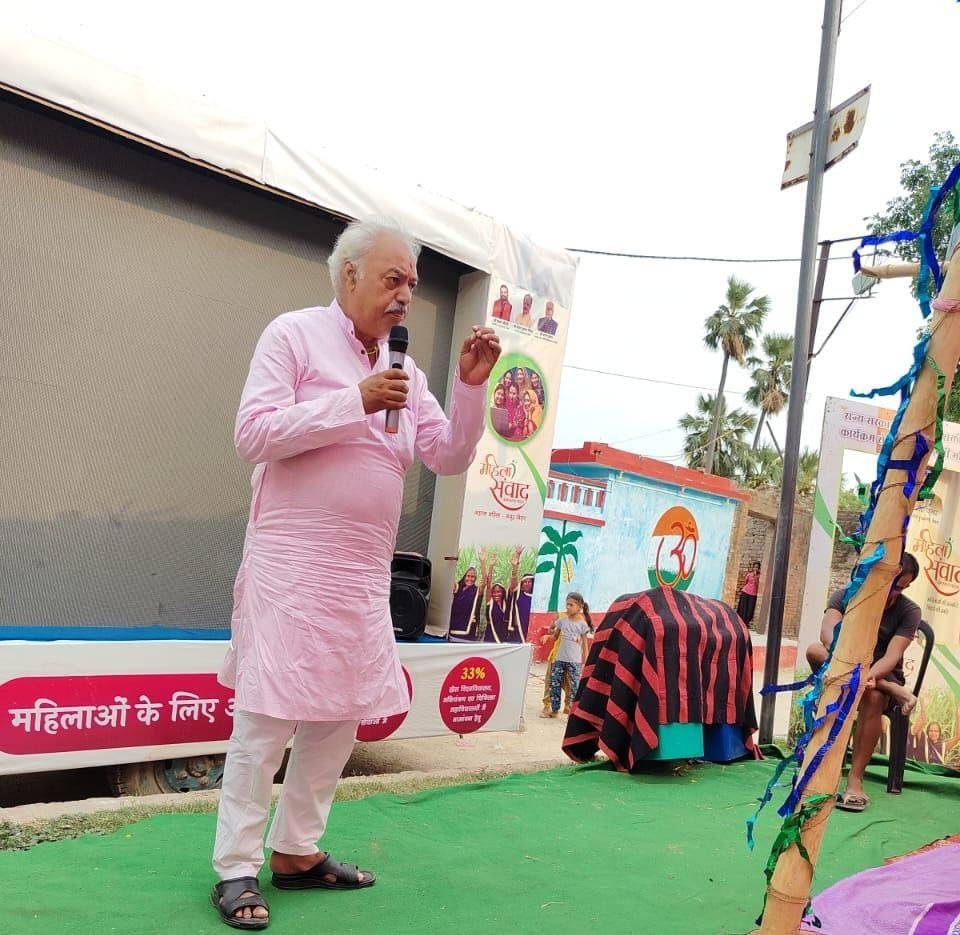 Information about government schemes given in Mahila Samvad program