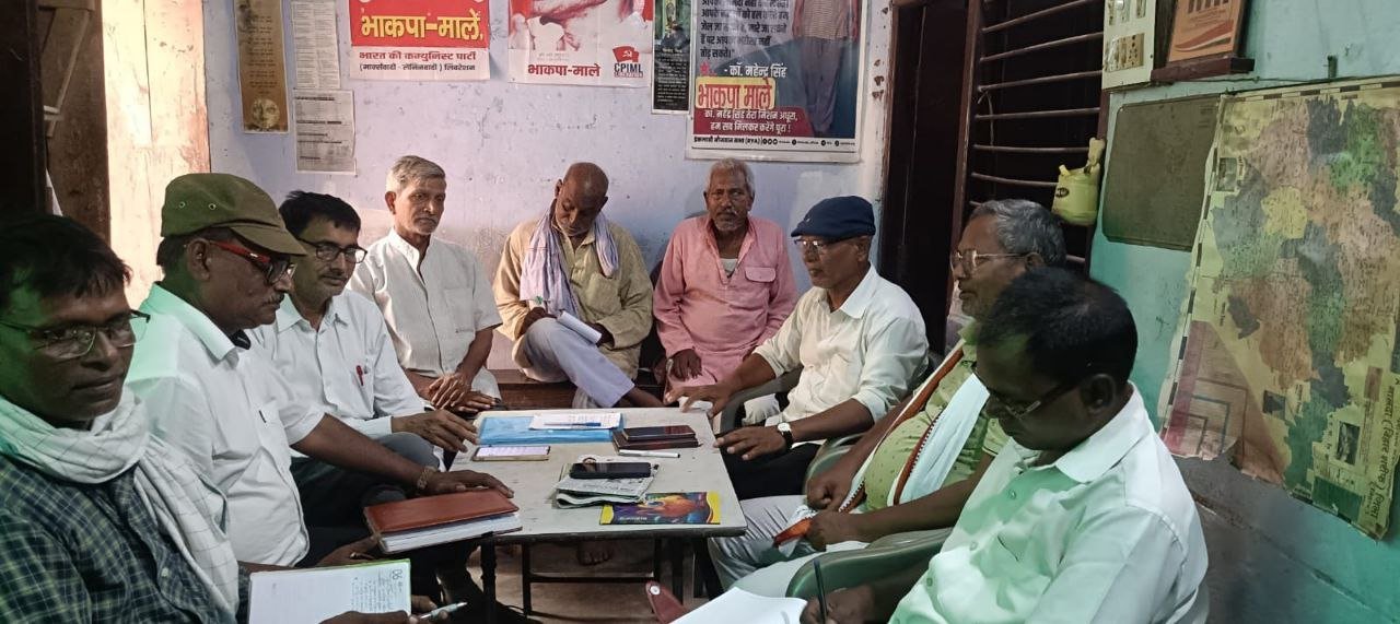 14th District Conference of CPI ML: A one day meeting was held in Bihar Sharif regarding the preparations