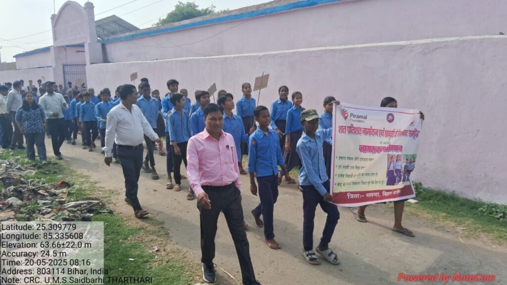 Message of education of daughters through school rally in Tharthari, resolve to make dropout-free panchayat