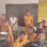 Formation of School Education Committee completed in Primary School Maheshpur Beldari