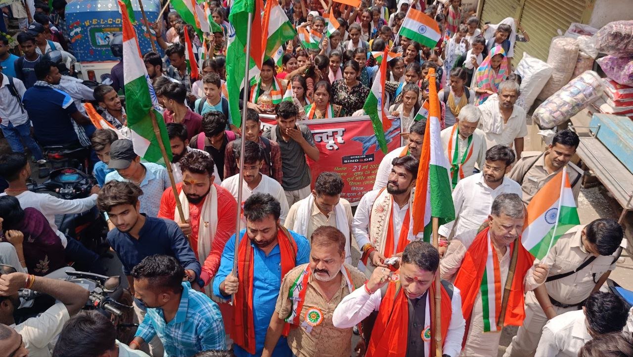 A 551 feet long tricolor procession was taken out in Hilsa, slogans of 'Hindustan Zindabad' were raised against terrorism