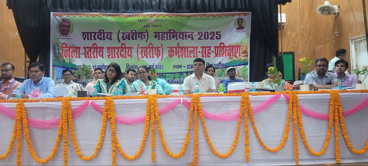 Kharif Mahabhiyan 2025 launched in Bihar Sharif, emphasis on connecting farmers with technology