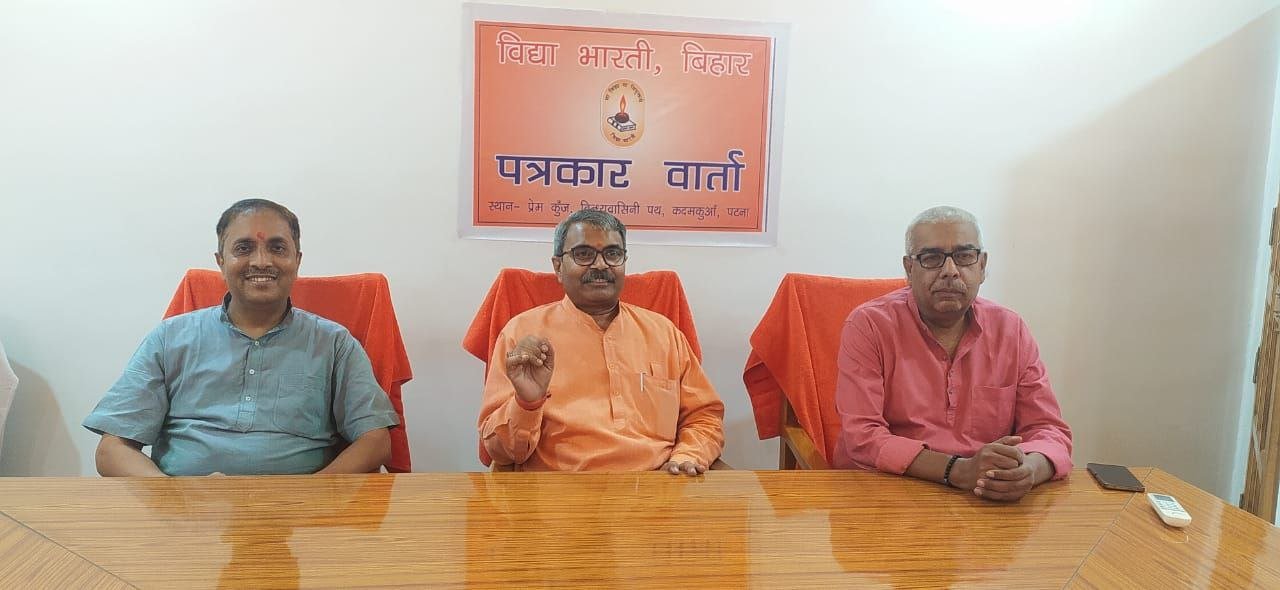 Vidya Bharti schools created a record in Bihar, Harsh Raj, Vishal Dev and Satyendra Kumar became toppers in board exams