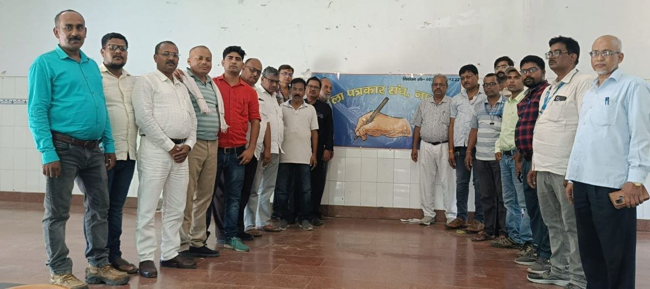 "Voice of journalist interests raised in the meeting of District Journalist Association Nalanda, the organization expanded"