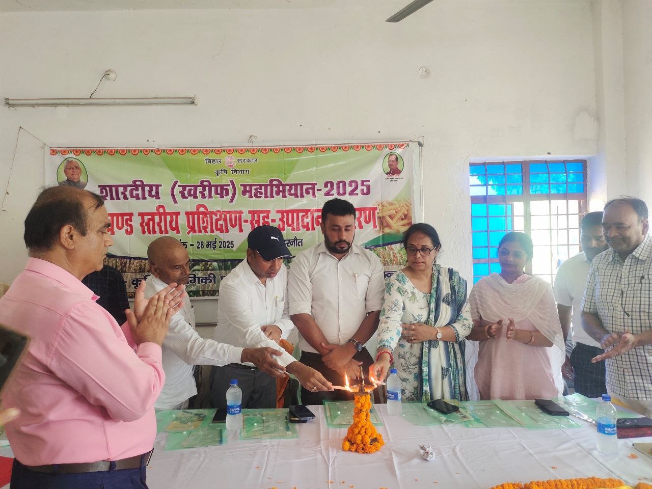 Training cum material distribution program organized for Kharif Maha Abhiyan in Harnaut