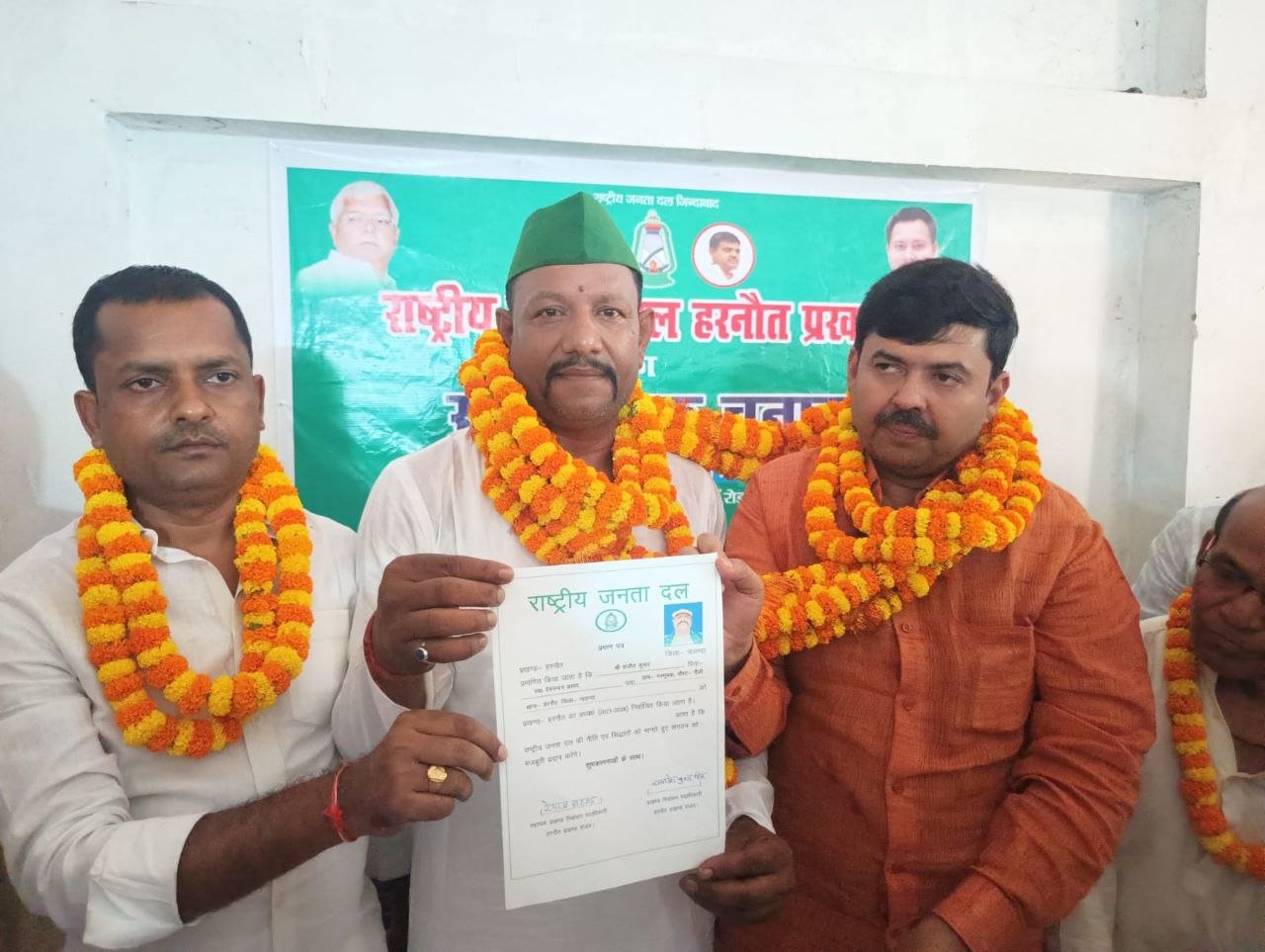 RJD's organizational election concluded, Sanjit Kumar became block president