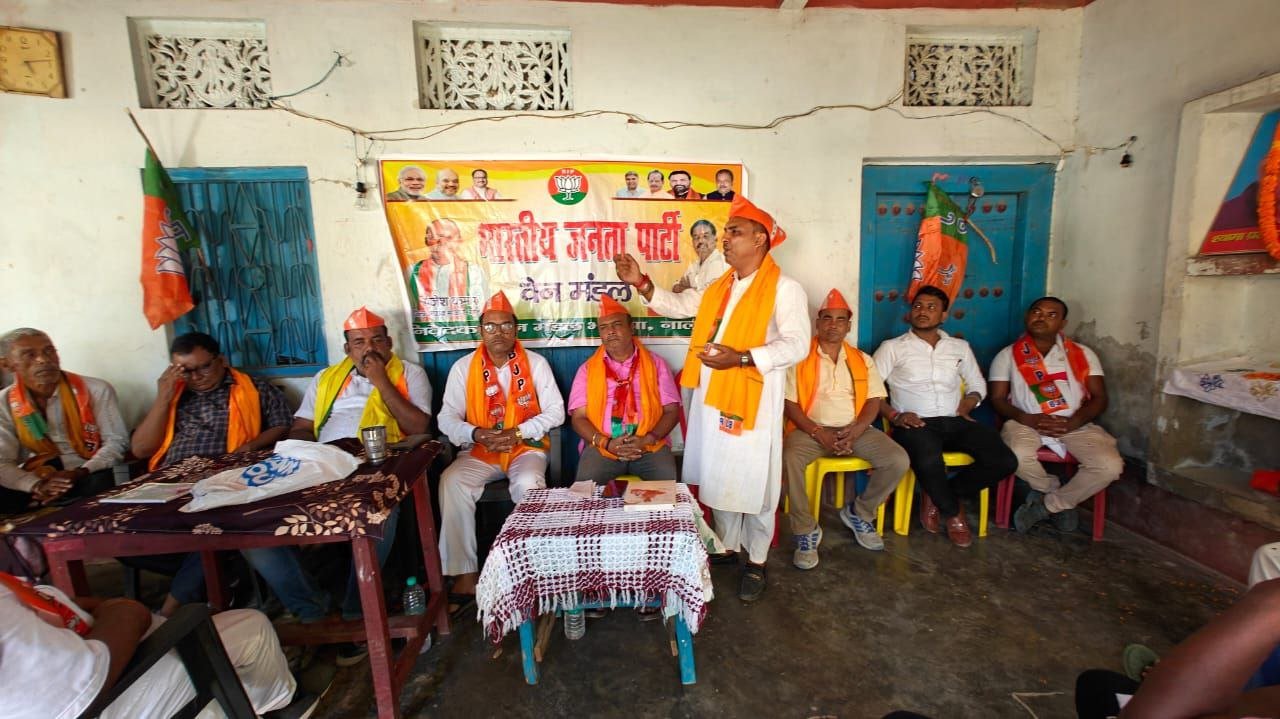 BJP Mandal Working Committee meeting held in Ben, emphasis was laid on booth