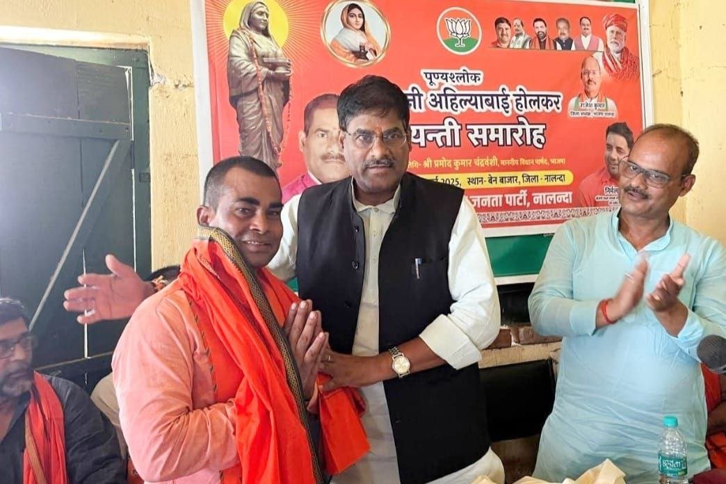 "Religious places are being rebuilt with the inspiration of Ahilyabai Holkar: Legislative Councilor Pramod Chandravanshi"