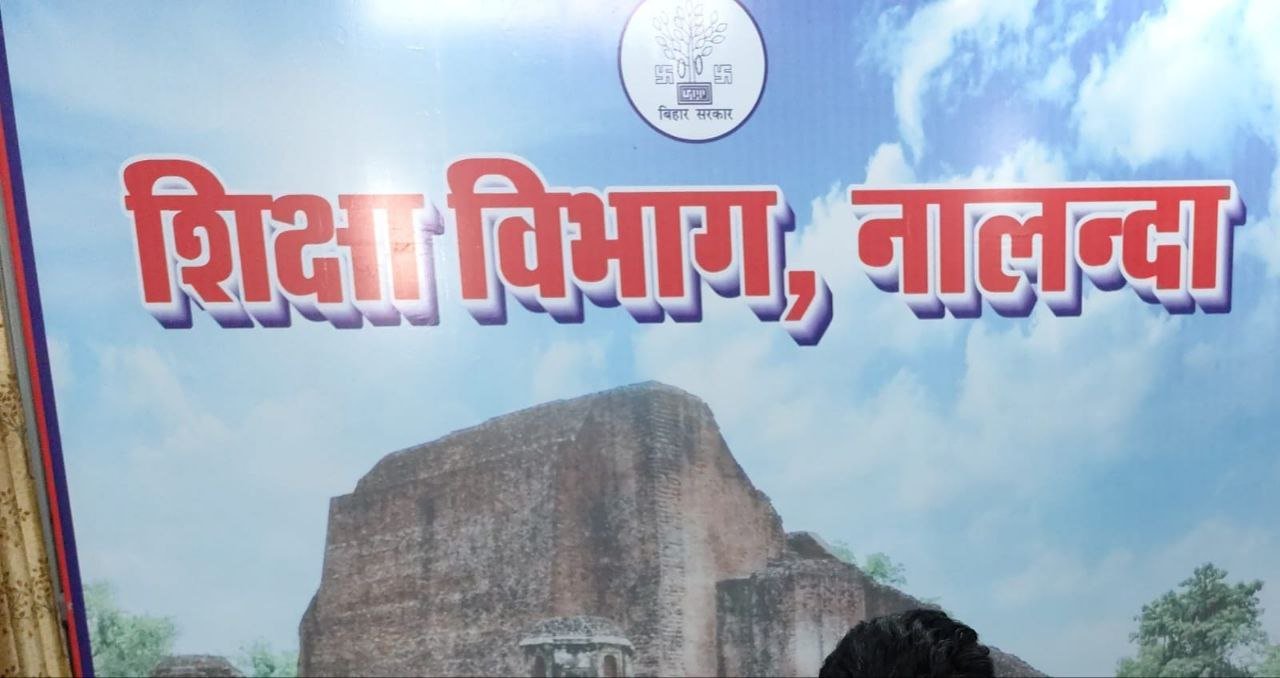 Clerk Funny Mohan, who was disobeying the orders of DEO, was removed from the charge