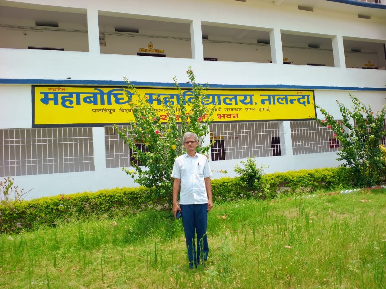 Mahabodhi Mahavidyalaya, Nalanda gets 'B' grade in NAAC assessment - a historic achievement towards quality based education