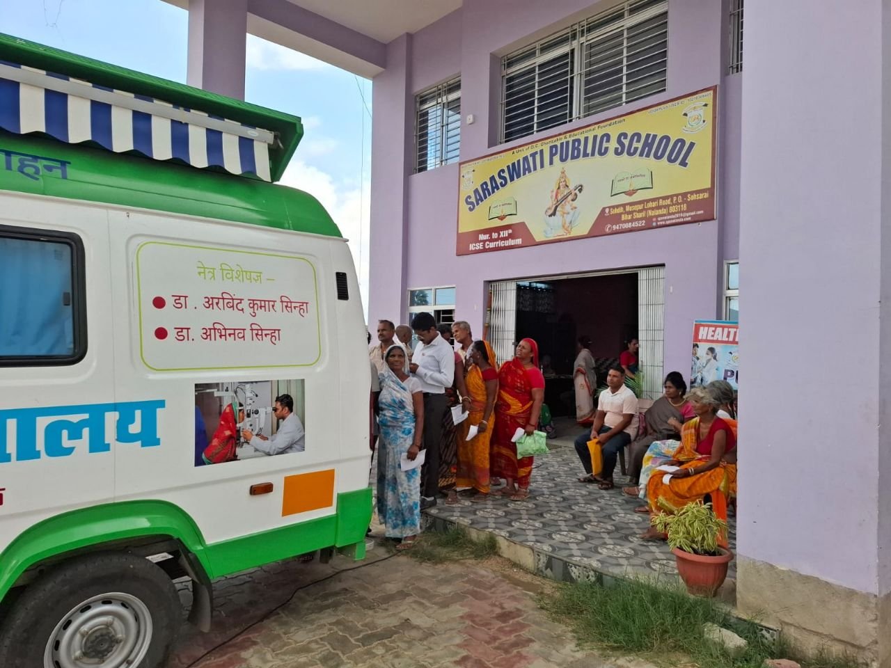 Free eye checkup camp organized in Saraswati Public School, 142 people got their eyes tested