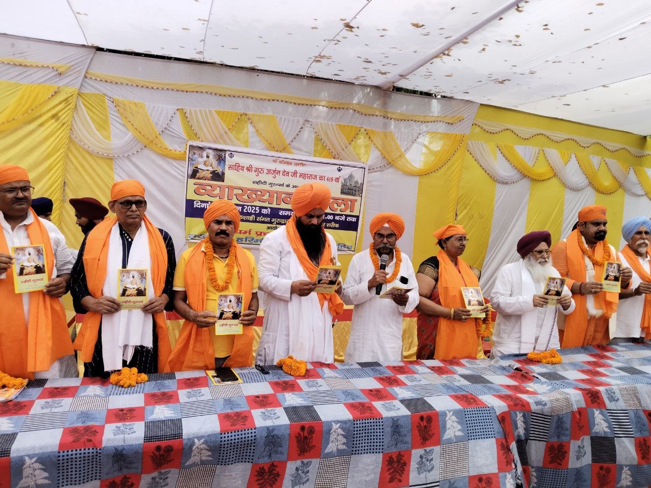 "Lecture series at Paijaba Gurdwara Bihar Sharif on the martyrdom day of Guru Arjun Dev Ji Maharaj, book 'Tera Kiya Meetha Lage' released"