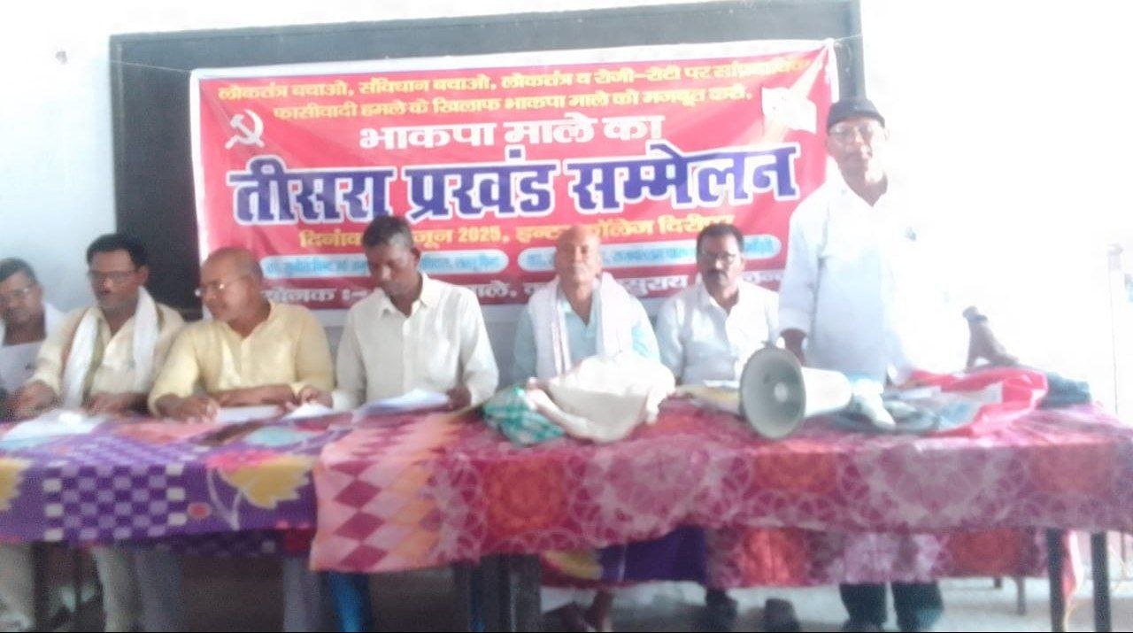Third block conference of CPI(ML) concluded in Karayparsurai, Ravindra Paswan became block secretary