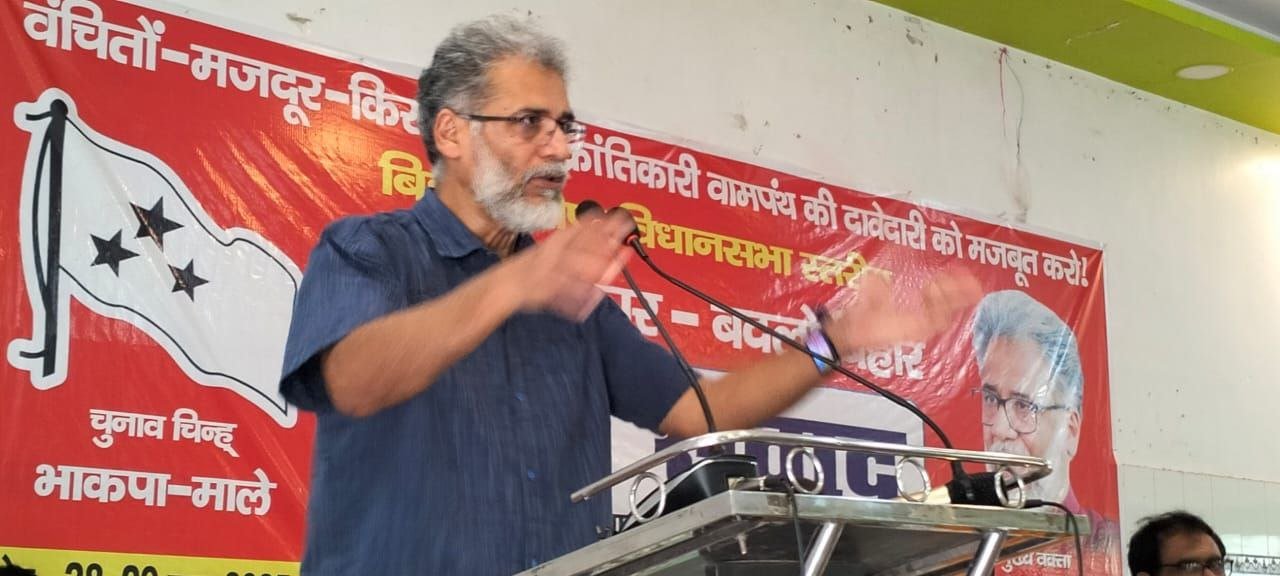 'Nitish government's departure is certain, the wave of change is intensifying' - CPI (ML) General Secretary Dipankar Bhattacharya announced in Bihar Sharif