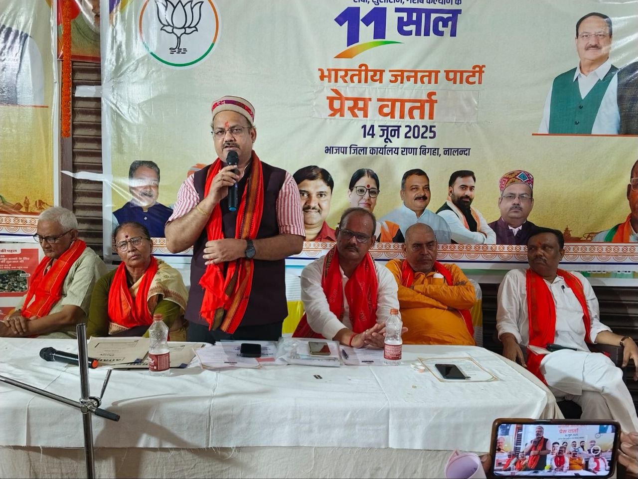 "" Modi government completes 11 years: Nalanda BJP celebrates achievements with exhibition and resolution meeting"