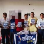 BAMCEF Nalanda District Committee reorganized, newly elected office bearers honored