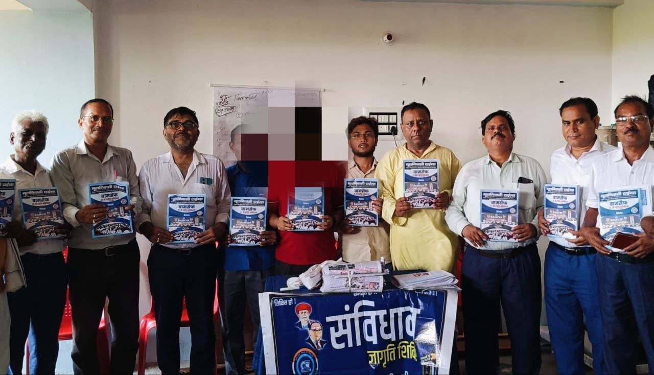 BAMCEF Nalanda District Committee reorganized, newly elected office bearers honored
